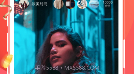 快眼传媒v4.2.21截图