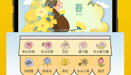 飞飞花园v1.8截图