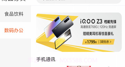 酒小柒v1.10截图