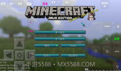 我的世界世终宝可梦v1.7截图