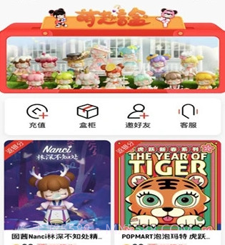 萌趣生活v1.0.8截图