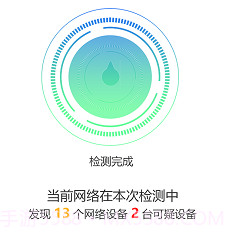 dt隐藏摄像头检测v2.8截图