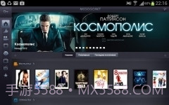 Megogo.netv2.11.7截图