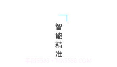 录音实时提取v0.0.12截图