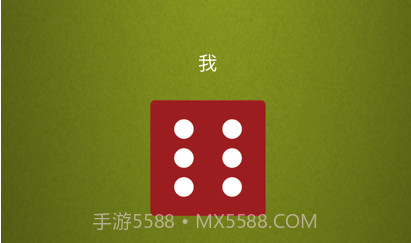 徐徐决定器v1.10截图