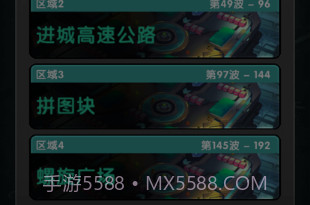 炮击小怪兽v1.11截图