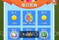 疯狂吃水果v1.0.5截图