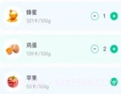 简单辟谷v3.8截图