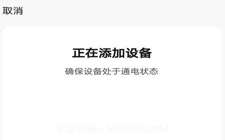 博登智能v1.0.10截图