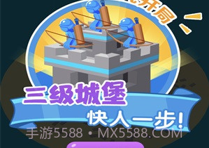 画画玩具人战争V1.0.15截图