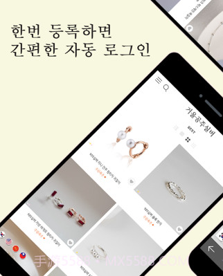 镜面公主银色v1.0.10截图