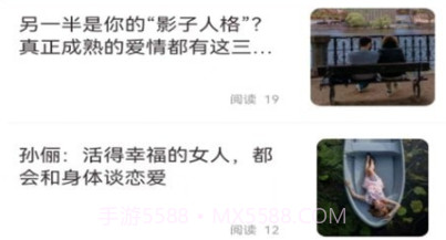 心聆者v1.10截图