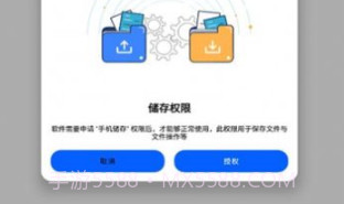 云盘急下v1.6截图