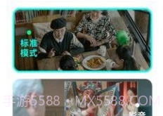 升声悦健康v1.0.8截图