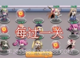 亿万富婆v1.9截图