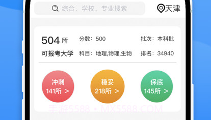 不知则问v1.0.9截图