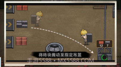 重生之打工之王v1.0.9截图
