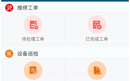 珠江智慧物管v1.9截图