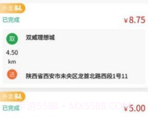 飞兔快跑v1.0.7截图
