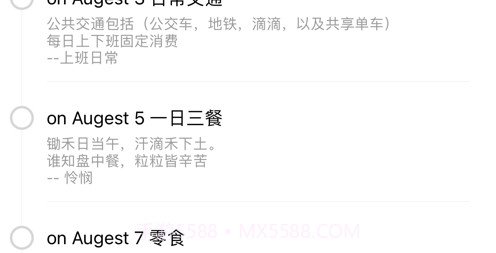 青芒口袋v1.10截图