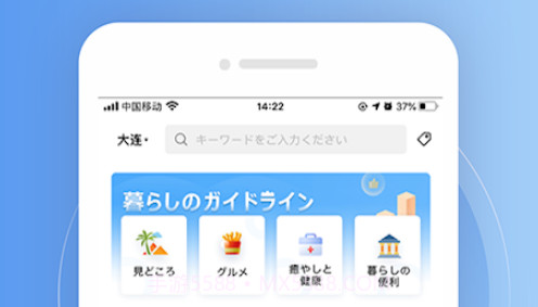 Nanacov3.3.8截图
