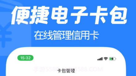 惠刷生活v1.0.10截图