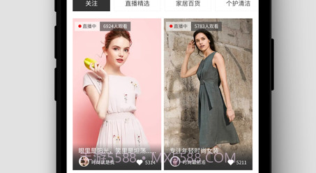 大麦奥莱v1.0.11截图