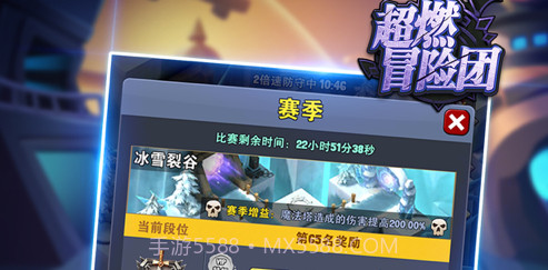 超燃冒险团v1.8截图