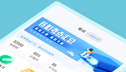 社区禁毒专员考试聚题库v1.0.14截图