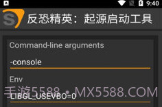 反恐精英起源启动工具V1.6截图
