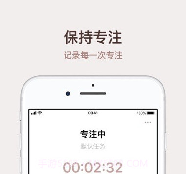 Thiro计时器v1.2.17截图
