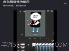 沙沙动画v1.0.11截图