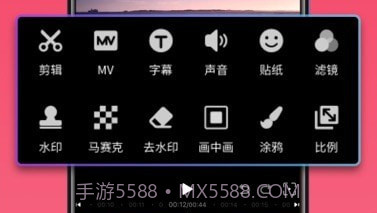 快剪视频剪辑v1.1.10截图