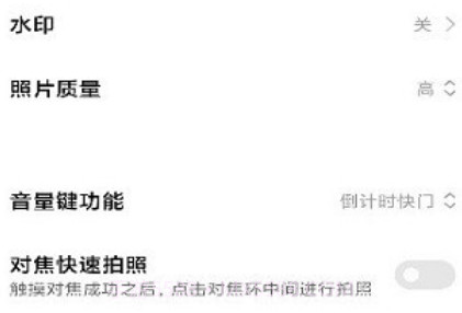 徕卡相机包v1.0.8截图