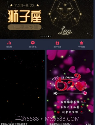 羞兔动态壁纸v3.2.9.13截图