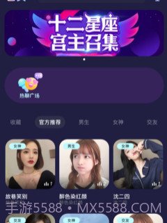 秋茶v1.16截图