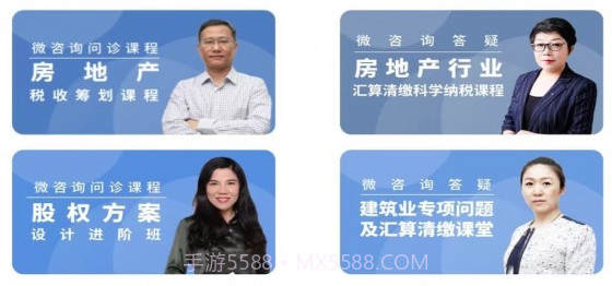 汇学堂SaaSv1.4.11截图