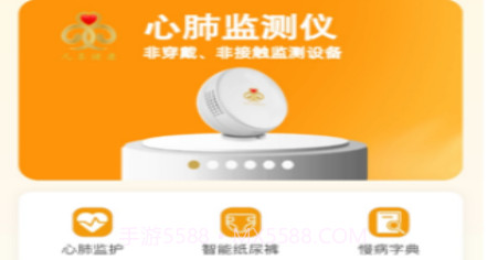 凡享健康v1.0.9截图