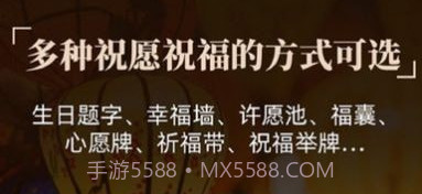灵灵祝福v1.4.7截图