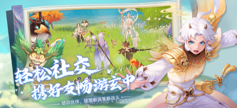 玄中记v1.594.1124截图