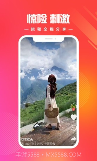 燃旅视频v1.0.14截图