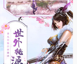 仙风道骨无限元宝版-仙风道骨无限版 V4.2 V4.10截图