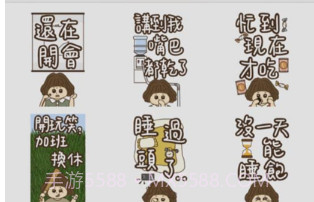 工作上的琐事v1.0.7截图