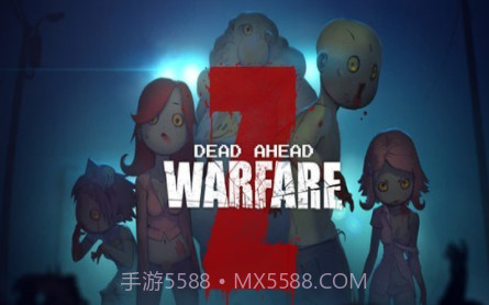死亡突围v1.0.12截图