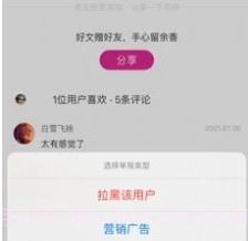 密火v1.9截图