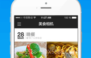 好饿外卖v1.0.9截图
