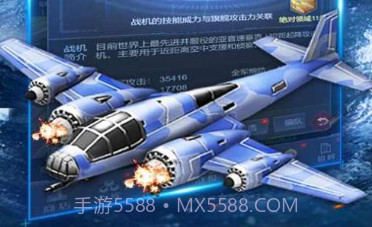 海战前线深海较量v1.0.8截图