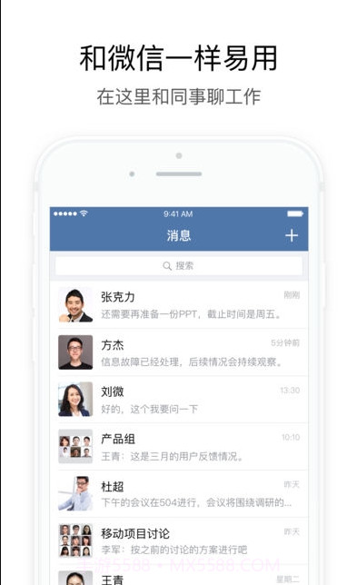 交建通2.3.15截图