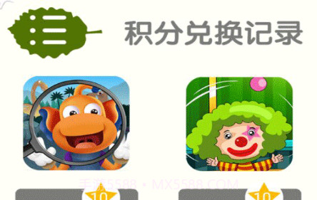 天天童学v1.7.14截图
