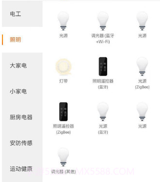 光随芯动v1.13截图